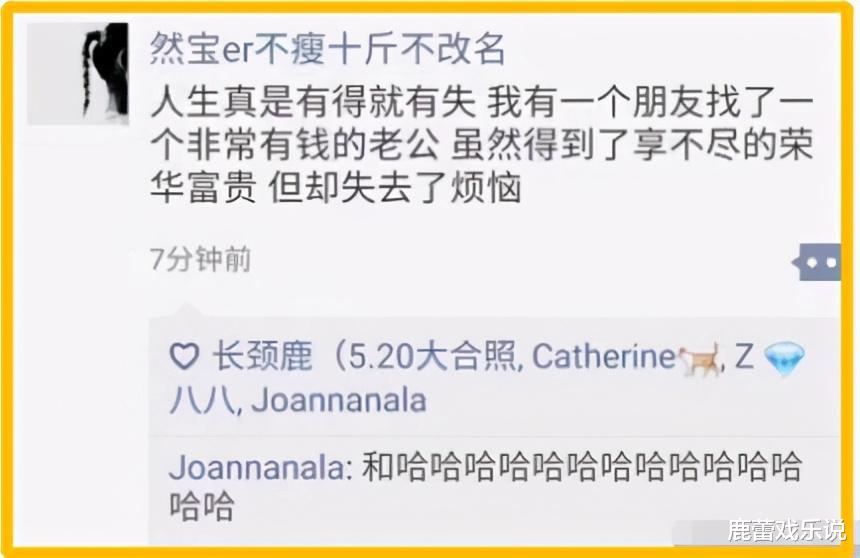 “只是被两块石头碰流血了，为啥头这么晕？”哈哈哈哈...哥们下辈子见！