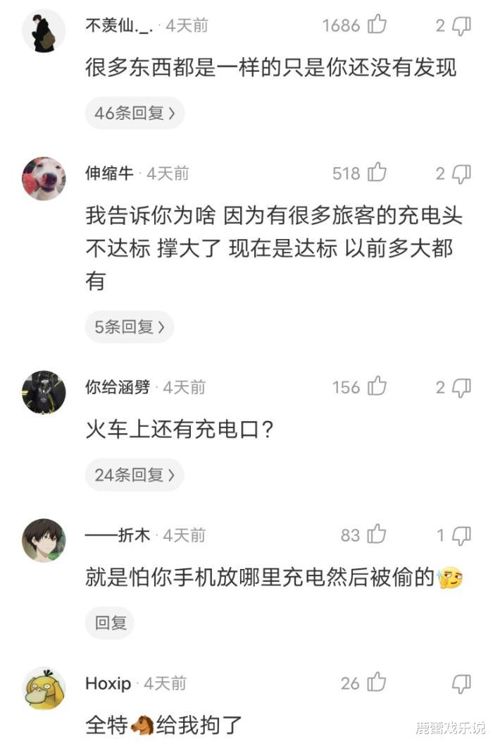 “只是被两块石头碰流血了，为啥头这么晕？”哈哈哈哈...哥们下辈子见！