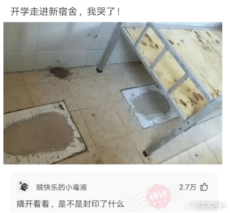 “只是被两块石头碰流血了,为啥头这么晕?”哈哈哈哈...哥们下辈子见! “只是被两块石头碰流血了,为啥头这么晕?”哈哈哈哈...哥们下辈子见!