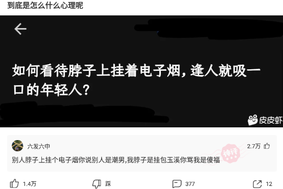 机智神回复：女友是区舞蹈队的，我压力是不是会很大?