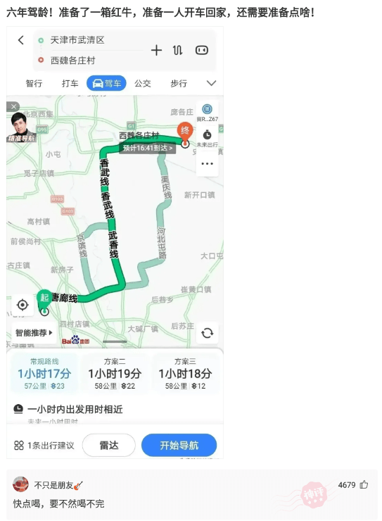 机智神回复:女友是区舞蹈队的,我压力是不是会很大? 机智神回复:女友是区舞蹈队的,我压力是不是会很大?
