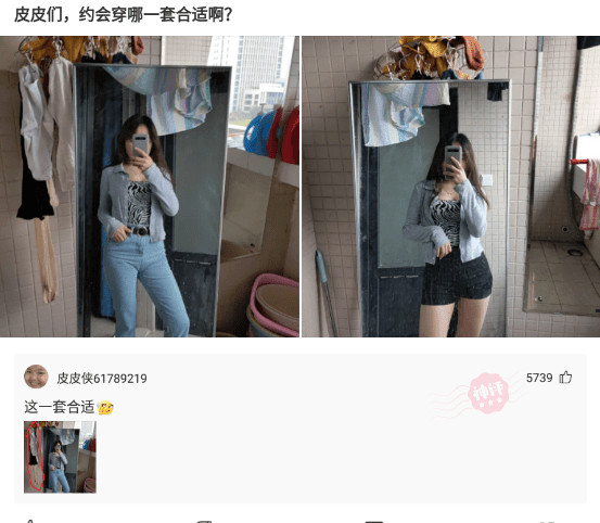 机智神回复:女友是区舞蹈队的,我压力是不是会很大? 机智神回复:女友是区舞蹈队的,我压力是不是会很大?