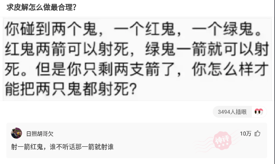 机智神回复：女友是区舞蹈队的，我压力是不是会很大?