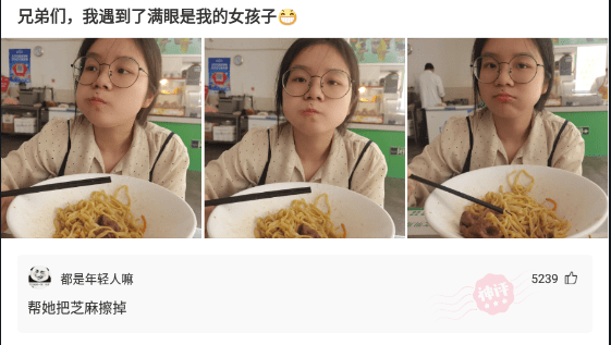 机智神回复:女友是区舞蹈队的,我压力是不是会很大? 机智神回复:女友是区舞蹈队的,我压力是不是会很大?