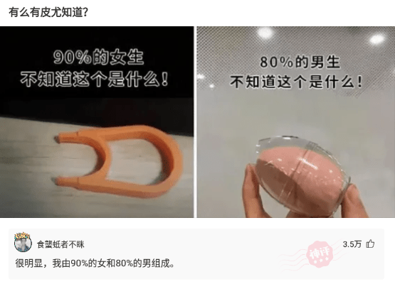 机智神回复:女友是区舞蹈队的,我压力是不是会很大? 机智神回复:女友是区舞蹈队的,我压力是不是会很大?
