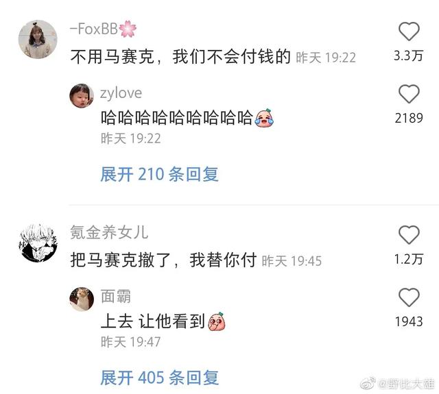 “这裙子遮不完胸啊!”对不起,原来是我穿反了… “这裙子遮不完胸啊!”对不起,原来是我穿反了…