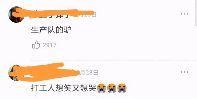 “这裙子遮不完胸啊!”对不起,原来是我穿反了… “这裙子遮不完胸啊!”对不起,原来是我穿反了…