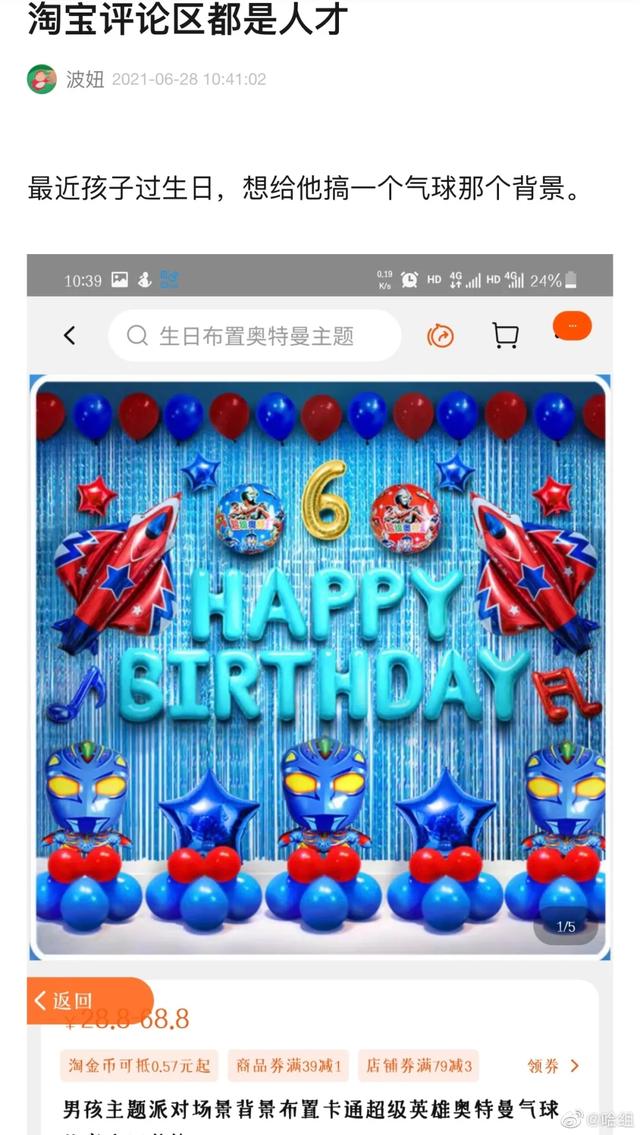 “这裙子遮不完胸啊!”对不起,原来是我穿反了… “这裙子遮不完胸啊!”对不起,原来是我穿反了…
