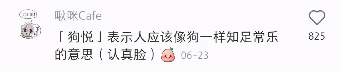 “这裙子遮不完胸啊!”对不起,原来是我穿反了… “这裙子遮不完胸啊!”对不起,原来是我穿反了…