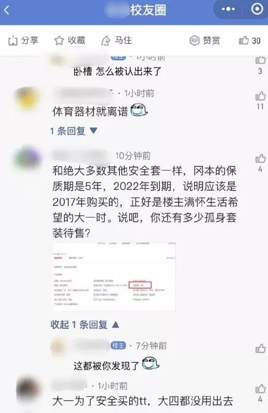 “这裙子遮不完胸啊！”对不起，原来是我穿反了…