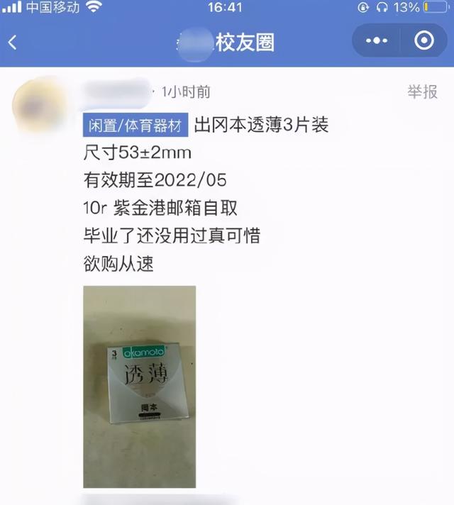 “这裙子遮不完胸啊！”对不起，原来是我穿反了…