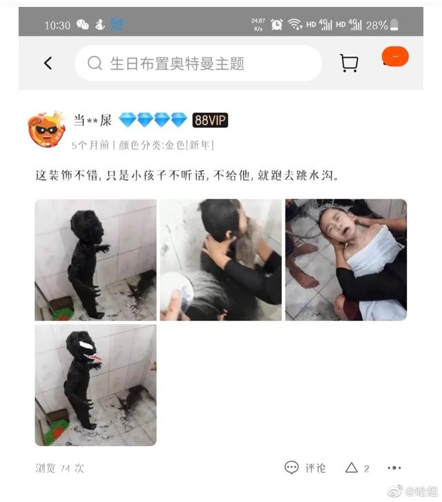 “这裙子遮不完胸啊！”对不起，原来是我穿反了…