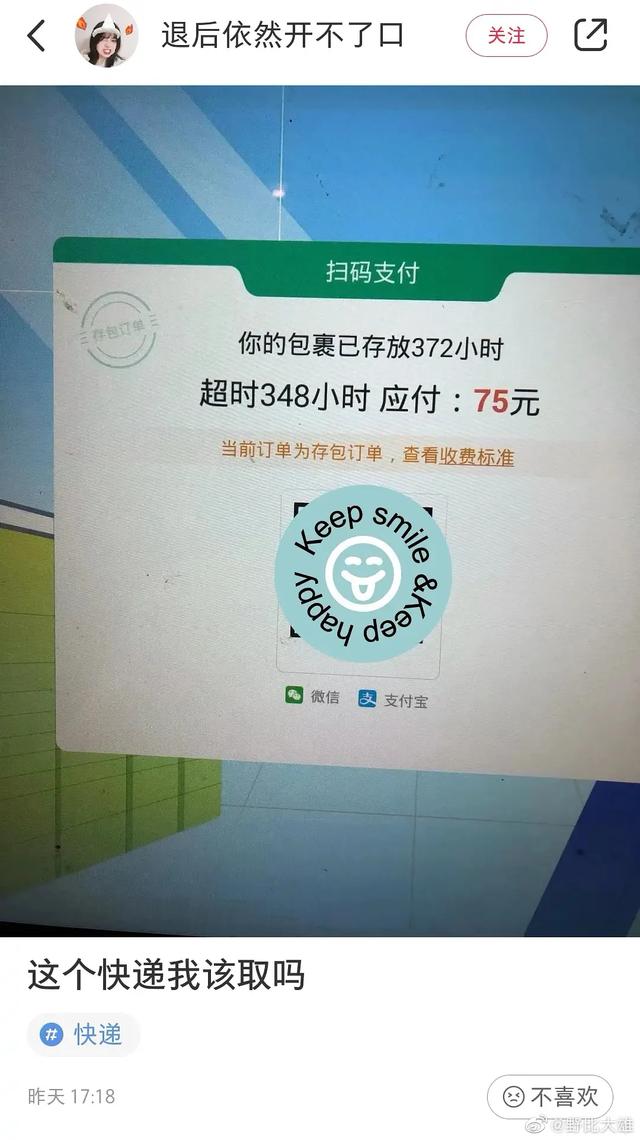 “这裙子遮不完胸啊!”对不起,原来是我穿反了… “这裙子遮不完胸啊!”对不起,原来是我穿反了…