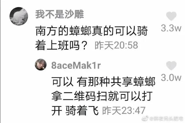 “这裙子遮不完胸啊!”对不起,原来是我穿反了… “这裙子遮不完胸啊!”对不起,原来是我穿反了…