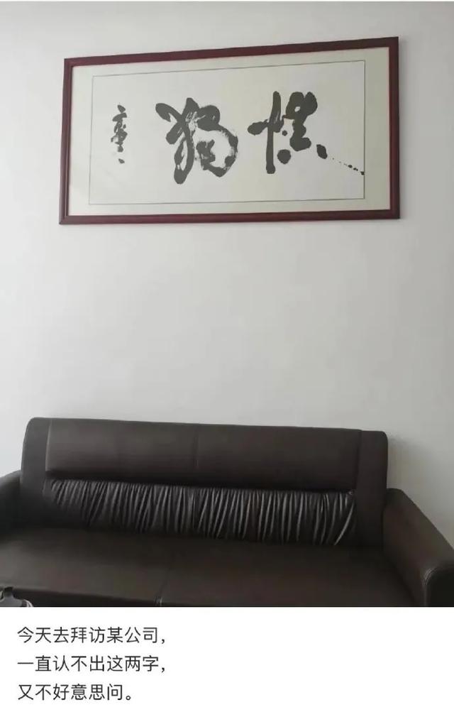 “这裙子遮不完胸啊!”对不起,原来是我穿反了… “这裙子遮不完胸啊!”对不起,原来是我穿反了…