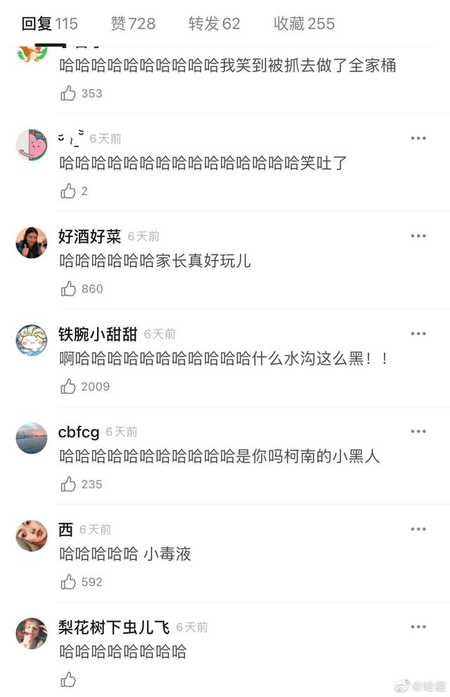 “这裙子遮不完胸啊！”对不起，原来是我穿反了…