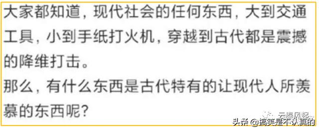 姑娘，你这是裤子还是裙子啊？太有个性了，走在街上回头率太高了