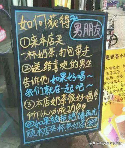 姑娘，你这是裤子还是裙子啊？太有个性了，走在街上回头率太高了