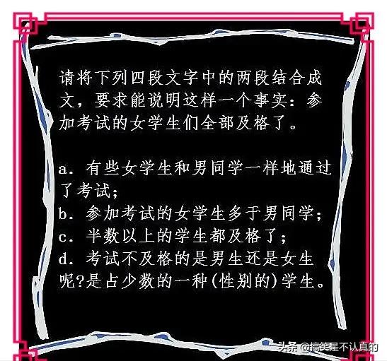 姑娘,你这是裤子还是裙子啊?太有个性了,走在街上回头率太高了 姑娘,你这是裤子还是裙子啊?太有个性了,走在街上回头率太高了