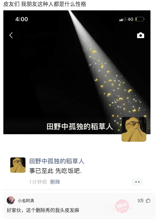 神回复:今天结婚了,要个赞不过分吧。 神回复:今天结婚了,要个赞不过分吧。