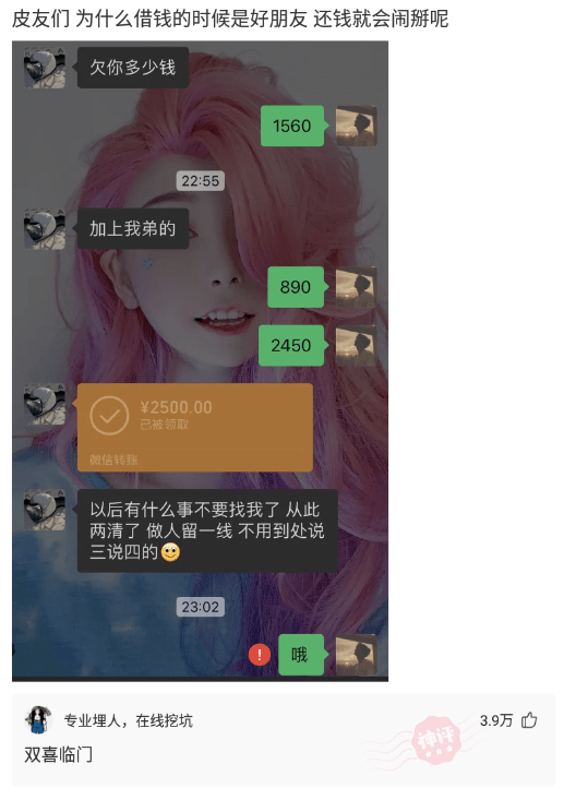 神回复:今天结婚了,要个赞不过分吧。 神回复:今天结婚了,要个赞不过分吧。