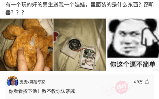 神回复:今天结婚了,要个赞不过分吧。 神回复:今天结婚了,要个赞不过分吧。