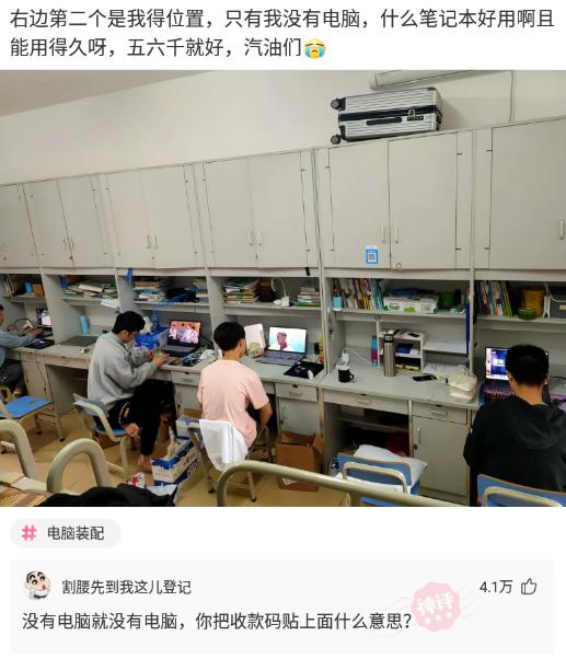神回复:今天结婚了,要个赞不过分吧。 神回复:今天结婚了,要个赞不过分吧。