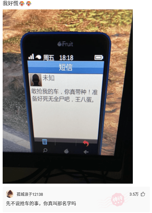 神回复:今天结婚了,要个赞不过分吧。 神回复:今天结婚了,要个赞不过分吧。