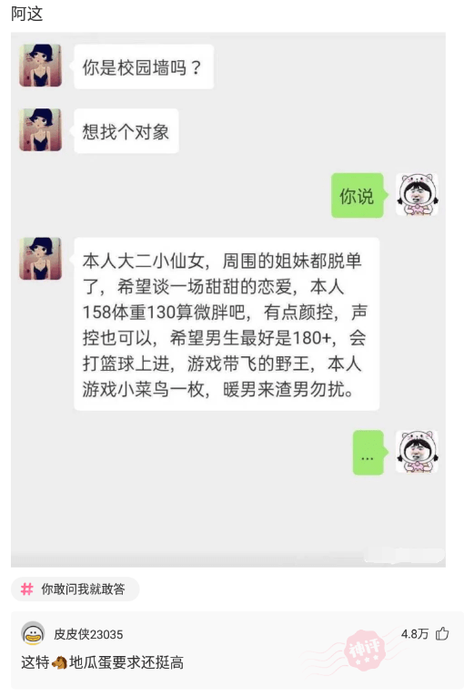 神回复:今天结婚了,要个赞不过分吧。 神回复:今天结婚了,要个赞不过分吧。