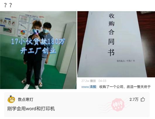 神回复:今天结婚了,要个赞不过分吧。 神回复:今天结婚了,要个赞不过分吧。
