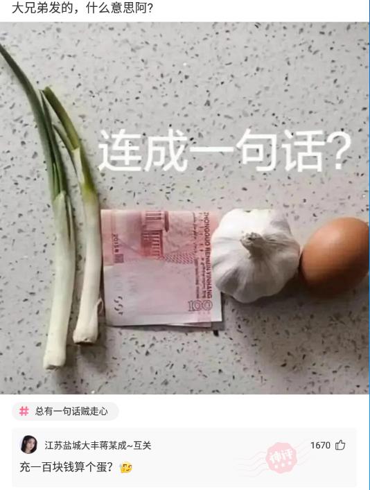 神回复:今天结婚了,要个赞不过分吧。 神回复:今天结婚了,要个赞不过分吧。