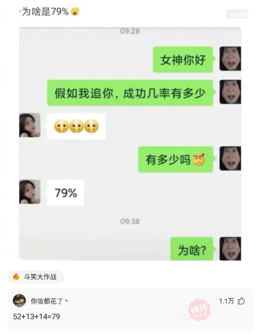 神回复:今天结婚了,要个赞不过分吧。 神回复:今天结婚了,要个赞不过分吧。