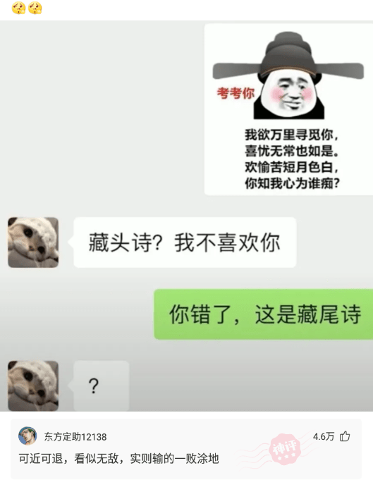 神回复:今天结婚了,要个赞不过分吧。 神回复:今天结婚了,要个赞不过分吧。