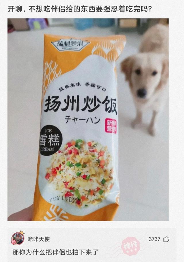 神回复:你们瞒了家里人在外面欠了多少钱? 神回复:你们瞒了家里人在外面欠了多少钱?