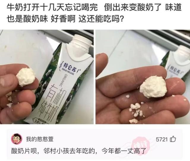 神回复:你们瞒了家里人在外面欠了多少钱? 神回复:你们瞒了家里人在外面欠了多少钱?