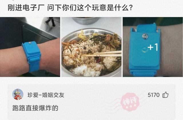 神回复：你们瞒了家里人在外面欠了多少钱？