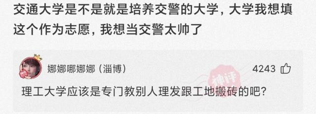 神回复:你们瞒了家里人在外面欠了多少钱? 神回复:你们瞒了家里人在外面欠了多少钱?