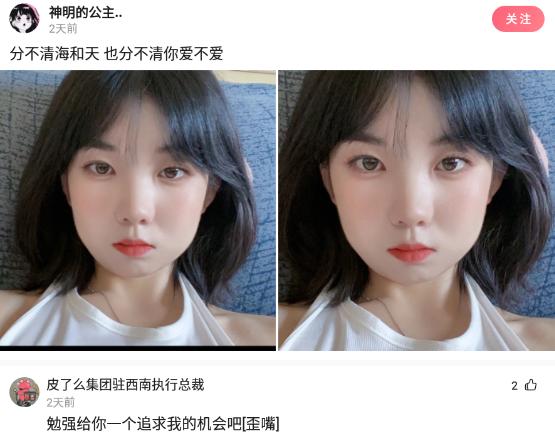 神回复:你们瞒了家里人在外面欠了多少钱? 神回复:你们瞒了家里人在外面欠了多少钱?