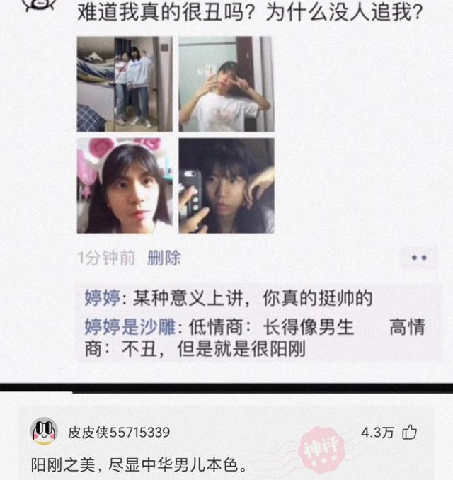 神回复:你们瞒了家里人在外面欠了多少钱? 神回复:你们瞒了家里人在外面欠了多少钱?