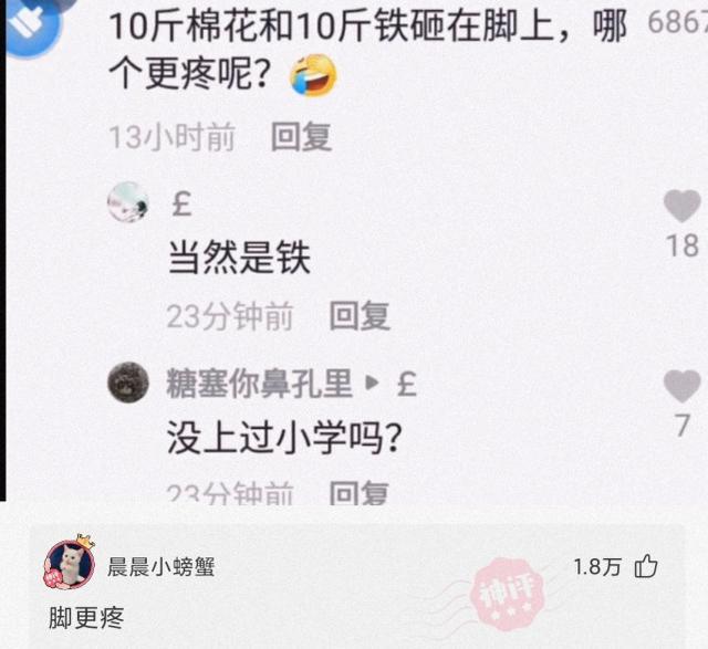 神回复:你们瞒了家里人在外面欠了多少钱? 神回复:你们瞒了家里人在外面欠了多少钱?