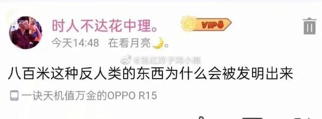 “我已经有5个男友了,不能再多了!我也是有底线的…” “我已经有5个男友了,不能再多了!我也是有底线的…”