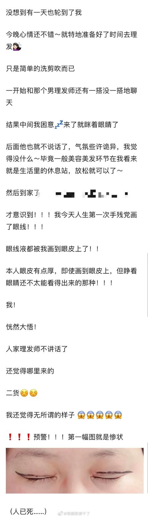 “我已经有5个男友了，不能再多了！我也是有底线的…”