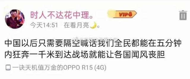 “我已经有5个男友了,不能再多了!我也是有底线的…” “我已经有5个男友了,不能再多了!我也是有底线的…”