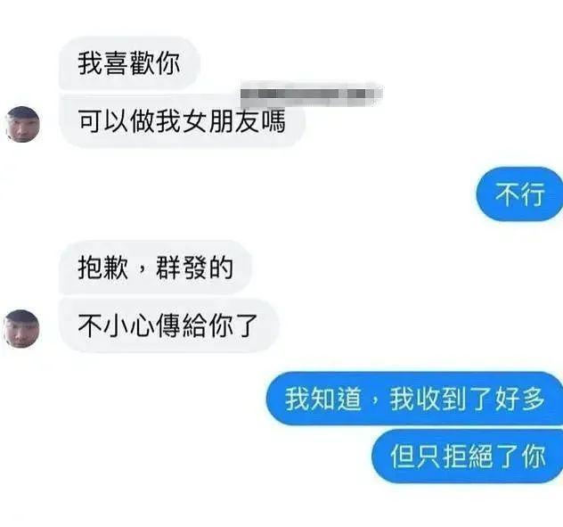 “我已经有5个男友了，不能再多了！我也是有底线的…”