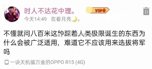 “我已经有5个男友了,不能再多了!我也是有底线的…” “我已经有5个男友了,不能再多了!我也是有底线的…”