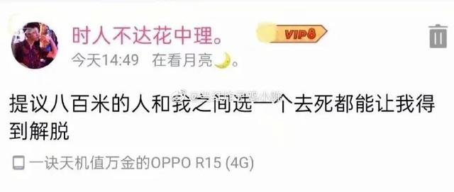 “我已经有5个男友了,不能再多了!我也是有底线的…” “我已经有5个男友了,不能再多了!我也是有底线的…”