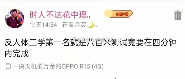 “我已经有5个男友了,不能再多了!我也是有底线的…” “我已经有5个男友了,不能再多了!我也是有底线的…”