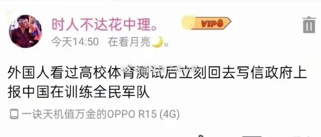 “我已经有5个男友了,不能再多了!我也是有底线的…” “我已经有5个男友了,不能再多了!我也是有底线的…”