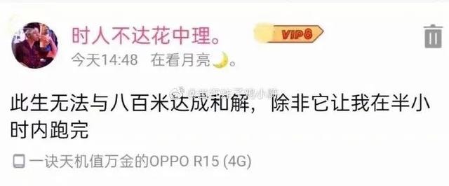 “我已经有5个男友了,不能再多了!我也是有底线的…” “我已经有5个男友了,不能再多了!我也是有底线的…”