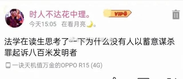 “我已经有5个男友了,不能再多了!我也是有底线的…” “我已经有5个男友了,不能再多了!我也是有底线的…”
